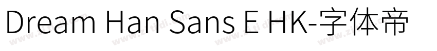 Dream Han Sans E HK字体转换
